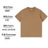 Camiseta Publicitaria de Verano 7A Antibacteriana Fresca Antiarrugas Solona Cuello Redondo Manga Corta Ropa de Trabajo Camiseta de Poliéster Algodón Personalizada