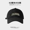 Corea del Sur sombrero primavera y otoño para mujer todo-fósforo circunferencia de cabeza grande extra-grande ensanchada tapa dura gorra con visera letra bordada gorra de béisbol a prueba de sol