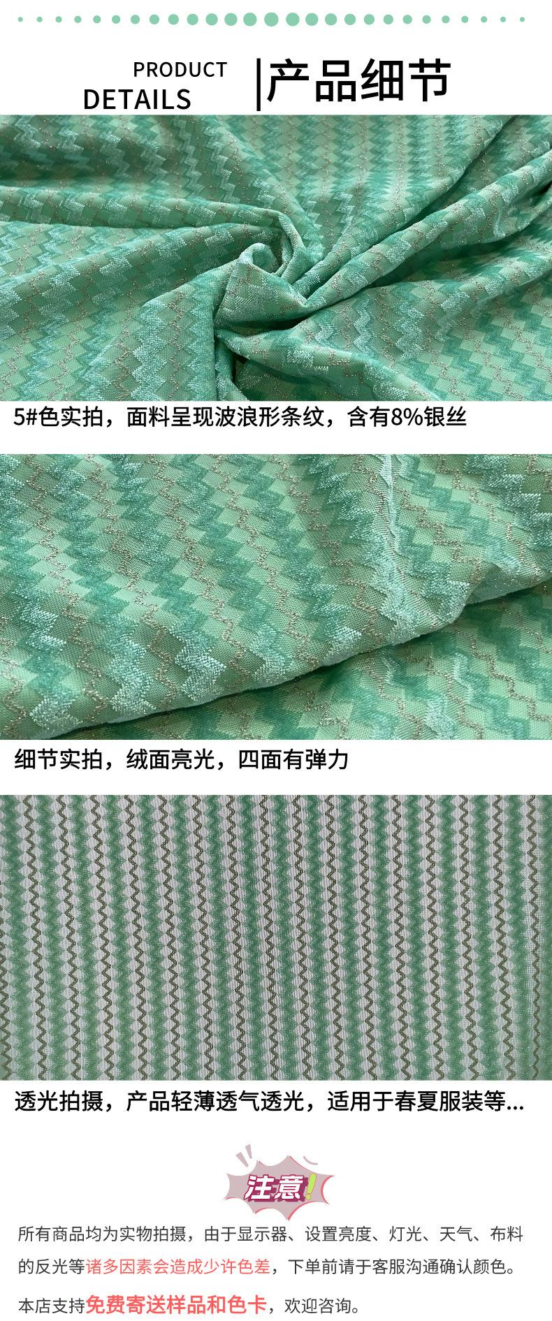 2023-53 商品详情2.jpg
