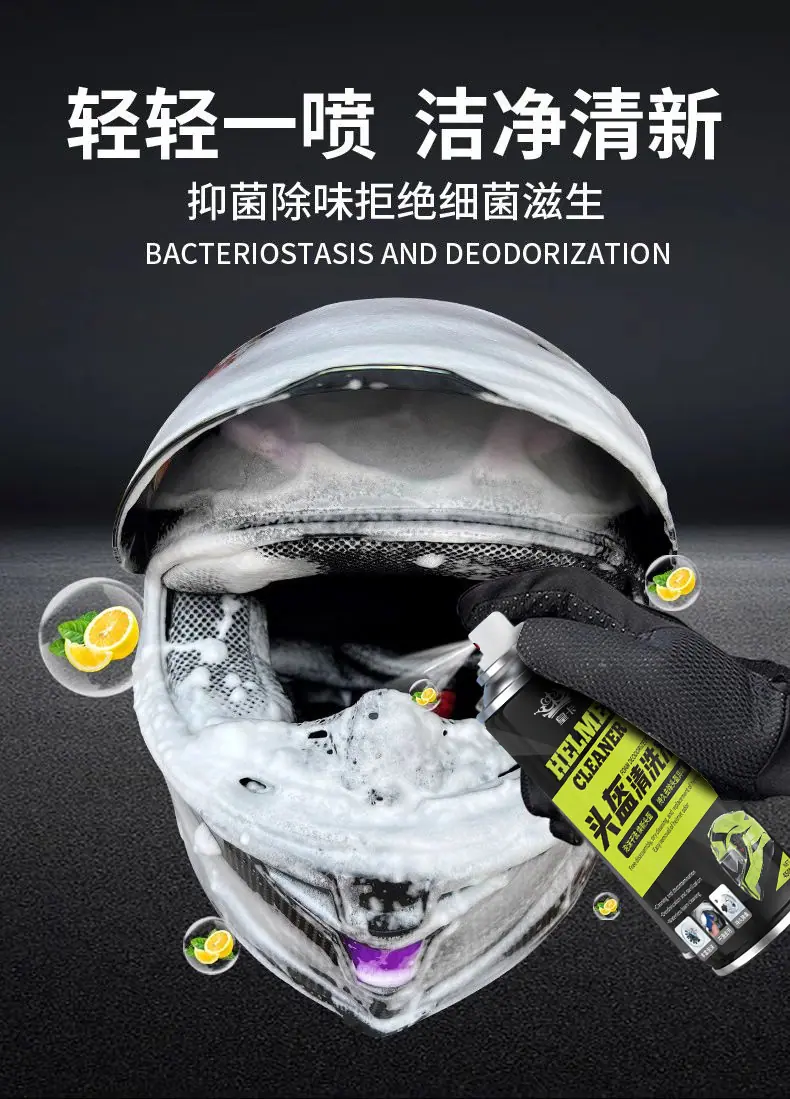 轻轻一喷 洁净清新.jpg