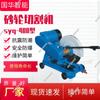 Máquina de Corte com Disco de Esmerilhar Inteligente Guohua Estrutura Razoável Máquina de Corte com Disco de Esmerilhar Elétrica SQY-400 Máquina de Corte com Disco de Esmerilhar