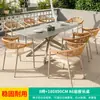 Mojia (MO JIA) Cadeira Rattan Nórdica Externa Mojia Mesa e Cadeira Externa de Alto Padrão Pátio Jardim Mesa de Madeira Plástica