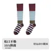 Calcetines de compresión para mujer, diseñados para otoño e invierno, con propiedades que absorben el sudor, resistentes al olor y duraderos, adecuados para correr, saltar la cuerda, fitness y ciclismo; calcetines deportivos de tubo largo