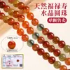 Cuentas Sueltas de Cristal Xiaotian de Fortuna Natural y Longevidad, Accesorios para Joyería DIY Hechos a Mano con Cuentas, Cuentas para Pulseras y Collares, Venta al por Mayor de Cuentas Redondas