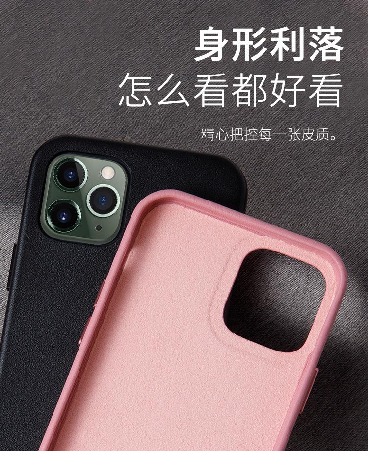 手机壳-750_04.jpg