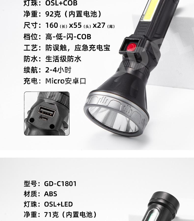 GD-C1801_04