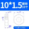 Tuerca Hexagonal Fina Galvanizada de Diente Fino Gb54 Tuerca Cilíndrica Tuerca Plana M6M8M12M14Mm16M18M20M48