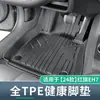 Adecuado para 24 Modelos de Alfombrillas para el Suelo del Coche Hongqi Eh7, Resistentes a las Manchas, Alfombrillas de Suelo de TPE Hechas a Medida, Alfombrilla de Maletero para Todo Clima