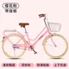 Bicicleta Urbana para Adultos para Mujer, Bicicleta de Commuter de 2426 pulgadas para el Trabajo, Llanta Sólida, un Esencial para el Commuting para Estudiantes Universitarios