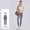 Conjunto de Yoga Listrado Juyitang Roupa Íntima em U Dopamina Alta Resistência à Prova de Choque Levanta Busto Asparaginis Roupa Esportiva