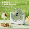 Ventilador Pequeño Recargable USB de Escritorio Ventilador de Refrigeración Pequeño Potente para Dormitorio Escuela Ventilador de Escritorio de Bajo Ruido con Tres Velocidades Ajustables