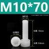 Tornillos de Nylon Hexagonales M3M4M5M6M8M10M12 Cabezal de Copa de Plástico Cabezal Cilíndrico Moleteados Tornillos de Apriete Manual Aislados