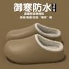 Pantuflas de Algodón Birkenstock para Hombre, Punta Cerrada, Impermeables, Antideslizantes, Nuevo Modelo Otoño e Invierno 2026, Pantuflas Calientes de Algodón para Casa y Exteriores para Mujer