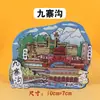 Atracciones Turísticas de la Ciudad Magnética Souvenirs de Pekín, Harbin, Shanxi y Museos Culturales y Creativos