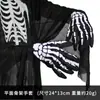 Capa de Trapo de Halloween Capa Roja Cosplay de la Muerte Disfraz Armas Fiesta Disfrazarse Accesorios de Halloween