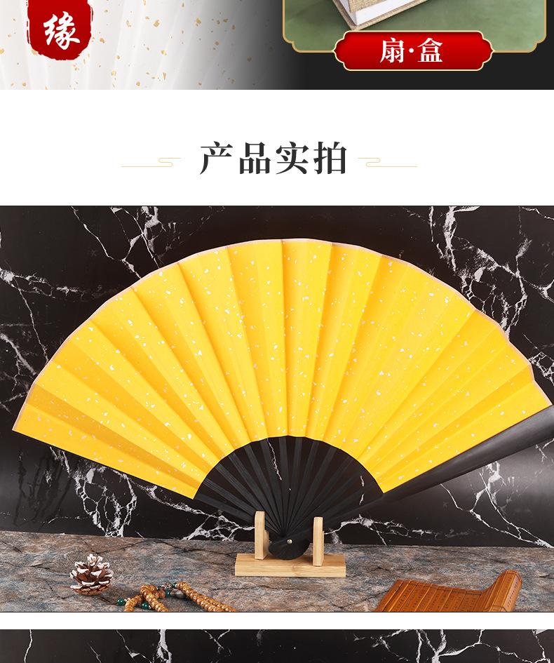 3-宣纸扇_011