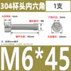 Tornillos de Cabeza Cilíndrica con Hexágono Interior de Acero Inoxidable 304 Din912 Tornillos de Cabeza Cóncava Pernos Hexagonales M1.4-M6