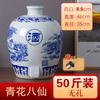Porcelana Azul y Blanca Cerámica Jingdezhen Jarra de Vino 10 Jin 25kg Botella de Vino Botella Vacía Bodega Casera Tarro Sellado para Almacenamiento de Vino Vela Premium