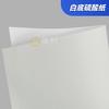 Serie de Manuales Materias Primas Autoadhesivas, Papel Washi, Papel Ácido Sulfúrico, Papel para Impresión de Etiquetas, Pegatinas de Sellado, Pegatinas Semitransparentes, Hecho a Medida