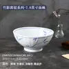 Conjunto de Tigelas de Arroz de Porcelana Azul e Branca de Alta Temperatura com Cor de Esmalte Inferior Utensílios de Mesa Estilo Chinês Tigela de Macarrão Doméstica Prato de Prato Retrô