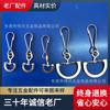 Producto en stock del fabricante: Hebilla Zhu Dan, Diámetro Exterior de 1.5 a 5 cm Mm, Hebilla de Calabaza Plateada, Clip de Alambre Trenzado Metálico