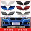 Adecuado para BMW Serie 3 F30 F31M parachoques delantero deportivo cubierta de boquilla de lavado de faros 51118067969