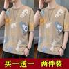 Fabricantes de origem dos homens de manga curta T-shirt verão em torno do pescoço meia manga T-shirt novo gelo de seda fina juventude impresso roupas superiores