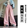 Pantalones Anchos Tie-Dye Perezosos para Mujer, Novedad Primavera y Otoño 2026, Cintura Alta Adelgazantes, Caída Suelta, Pantalones Deportivos de Chándal, Pantalones Casuales Largos hasta el Suelo