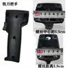 Accesorios para Soldadora de Fusión en Caliente PE Cepilladora Soldadora Fresadora Cadena Manija Interruptor de Manija Motor Casquillo Excéntrico Carcasa Escobilla de Carbón