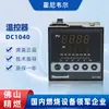 Honeywell Dc1040Cr/Ct-701000-E 302000-E Termómetro Medidor de Control de Temperatura
