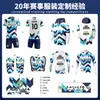 Uau! Uniformes de Futebol Personalizados de Ponta a Ponta para Treinamento e Competição, Série de Uniformes de Futebol por Sublimação