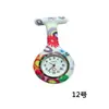 Popular Reloj de Pulsera Redondo para Enfermera con Transferencia de Agua y Estampado Colorido, Correa de Silicona, Reloj de Moda Universal para Estudiantes Mujeres, Esfera al por Mayor