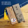Separador de Libros de Bambú Estudiantes Comienzan la Escuela Buenos Regalos Aprendizaje Inspirador Bambú y Madera Separador de Libros Creativo para Enviar a Amigos Regalos Culturales y Creativos de Alta Gama