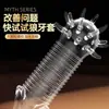 Triple Locking Essence - Funda para pene larga con efecto Mace Stinged para hombre, anillos para el pene, artículos sexuales para adultos