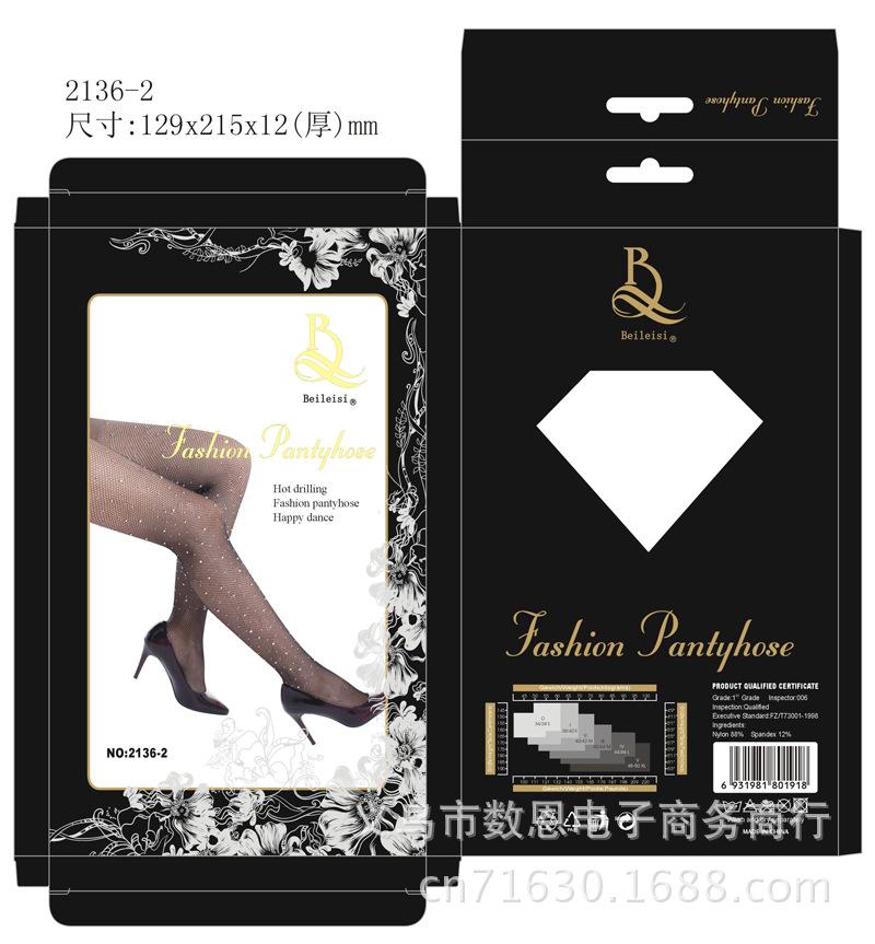 2136-2包装图