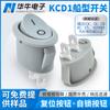 Interruptor Oval em Forma de Barco 2 Pinos 2 Velocidades Cinza Claro Basculante Impresso com Preto Oi Etl American Certified Interruptor de Alimentação