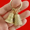 Llavero de Campanilla China Retro Llavero Creativo Personalizado Colgante para Llave de Coche Accesorios Étnicos de Metal