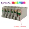 Adecuado para Cartucho de Tinta Epson Rx510 Rx630 Rx650 R210 R230 R310 R350 T0491