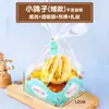 Bolsas para Empacar Pan Tostado Horneado con Bordes Enrollados, Fresco y Energético, Grande 450g, Tostada Rebanada 250g, Bolsas Auto-Sellantes al por Mayor