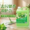 Limpiador de Suelos Fragante con Extracto de Hoja de Pomelo para Trapear Pisos de Madera y Azulejos de Hotel, Gran Capacidad, Potente Eliminación de Manchas, Fragancia de Larga Duración