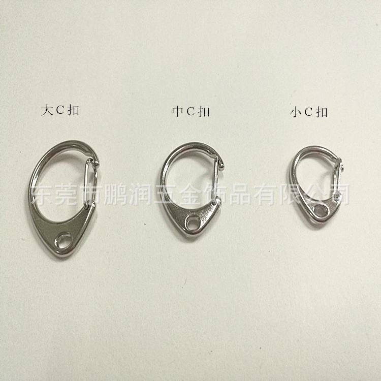 Ｃ扣8字