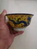 Cuencos Estilo Tíbet, Cuencos de Cerámica Tíbet Coloridos Bajo Esmalte, Cuencos de Arroz para Estudiantes, Cuencos con los Ocho Símbolos Auspiciosos, Cuencos Dragón para Té de Mantequilla, Cuencos Estilo Étnico, Otros Tipos Disponibles