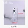 Botella Vacía con Cabezal de Bomba de Presión de 300 ml Limpiador Facial Cosméticos Botella de Plástico Champú Mascota Gel de Ducha Botella de Plástico