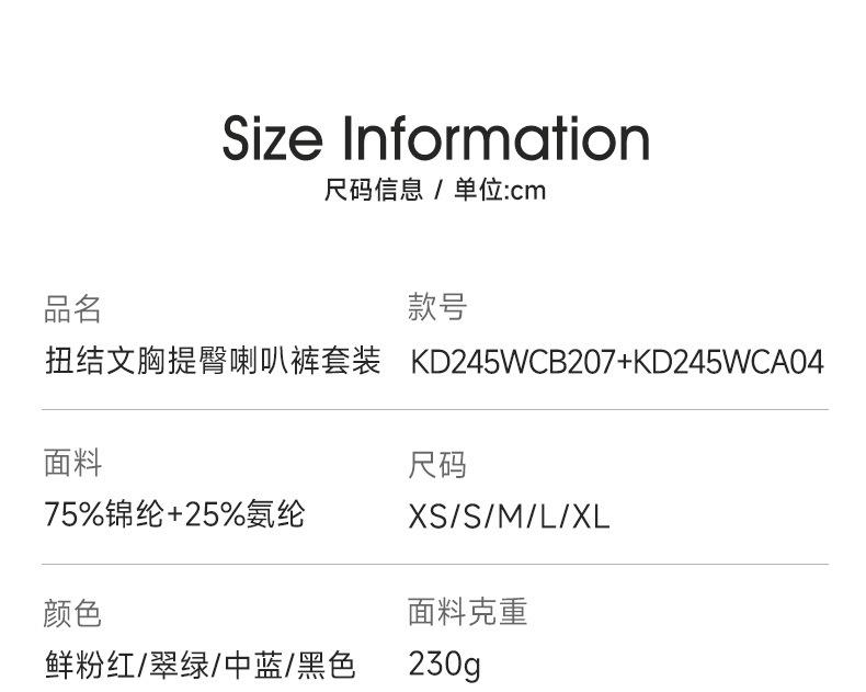 KD245WCB207详情_04.jpg
