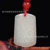 Ventas Directas de Fábrica Jade Blanco Natural de Hetian Xinjiang Sutra del Corazón de la Riqueza marca para hombres y mujeres productos genuinos al por mayor colgante de jade colgante de jade