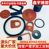Piezas con Forma de Goma Funda Protectora de Absorción de Impactos de Goma Sello de Silicona Resistente a Altas Temperaturas Productos de Goma con Forma Amortiguadores