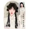 Peluca Trenzas Coleta Tocado Nuevo Estilo Chino Lazo Trenza Boxeadora Doble Coleta Bata de Casa Estilo Chino Trenza Retorcida Accesorios para el Cabello
