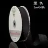Cinta de encaje de 3 cm para ropa, accesorios de boda, ramo de flores, lazo de regalo, embalaje para hornear