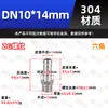 Conector pagoda de rosca macho de acero inoxidable 304 para tuberías de agua y mangueras, reductor de rosca externa para bombas de agua (4/6/1 pulgada).