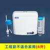 Bacia de agachar tanque de bombeamento de água banheiro doméstico tanque de descarga completo para vaso sanitário vaso sanitário de agachar acessórios para descarga de vaso sanitário mictório
